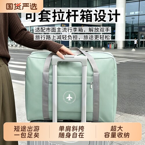行李箱收纳袋可套拉杆可折叠