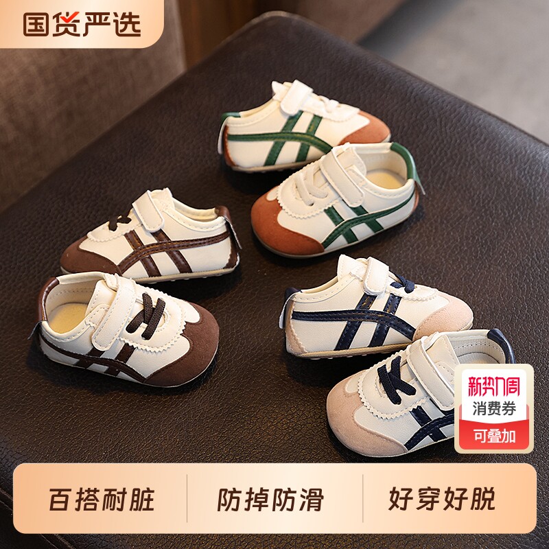 0-1岁婴儿学步鞋防滑婴幼儿春秋季男女宝宝软底不掉鞋6-12个月
