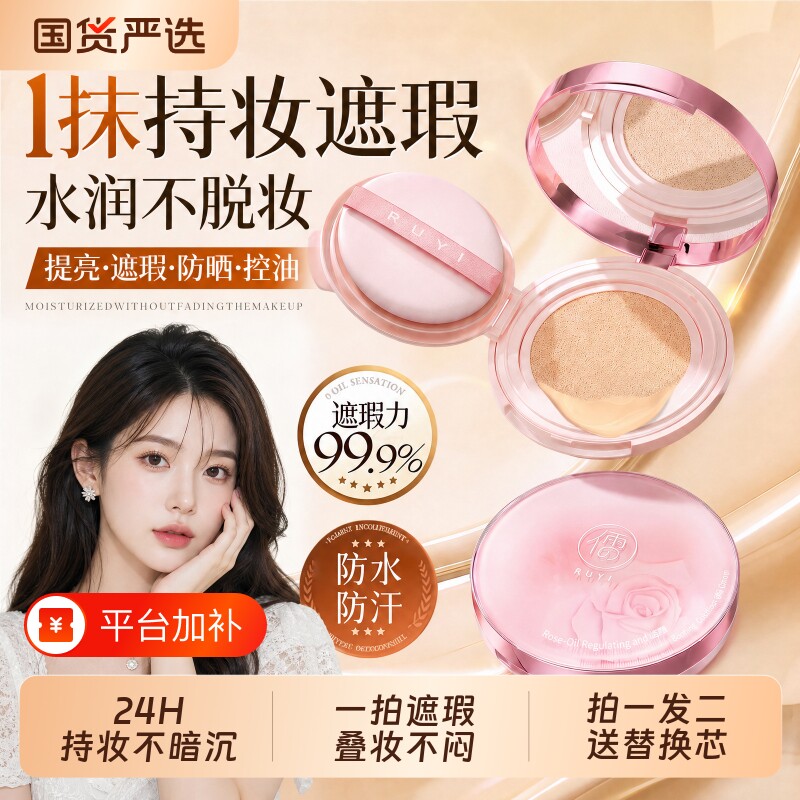 气垫BB霜油皮干皮粉底液女生正品遮瑕气垫持久不脱妆滋润替换芯