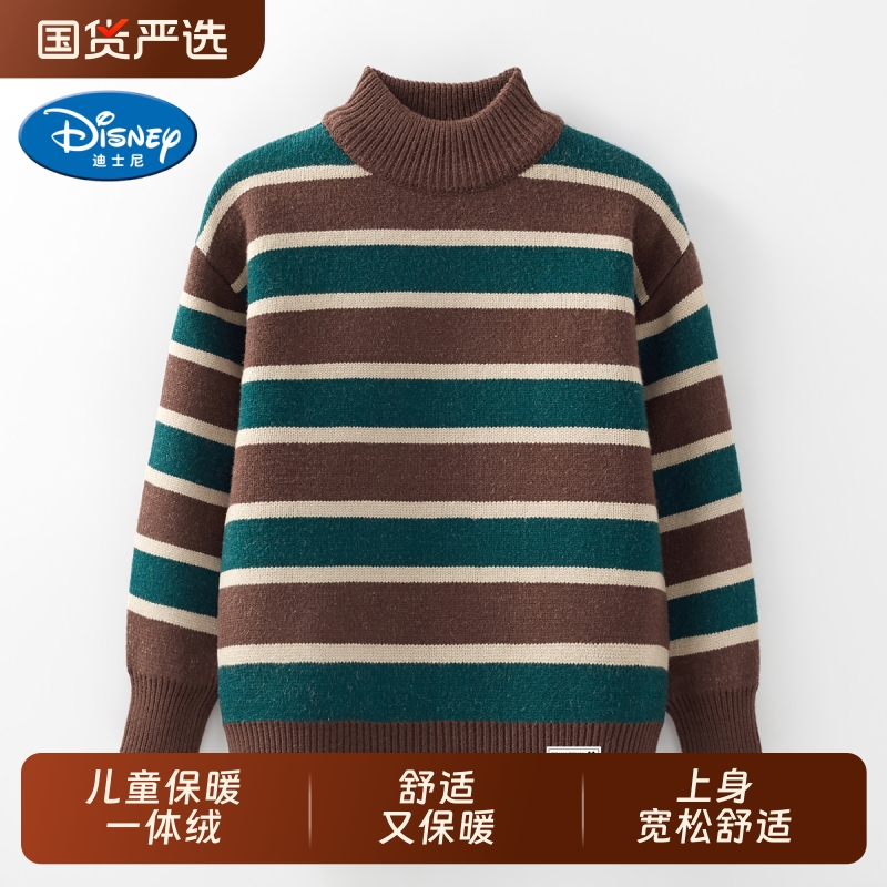 迪士尼男童毛衣一体绒套头高领绒加厚秋冬中大童儿童防寒保暖条纹