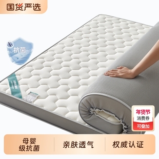 加厚记忆棉床垫软垫子家用卧室学生宿舍租房专用单人榻榻米海绵