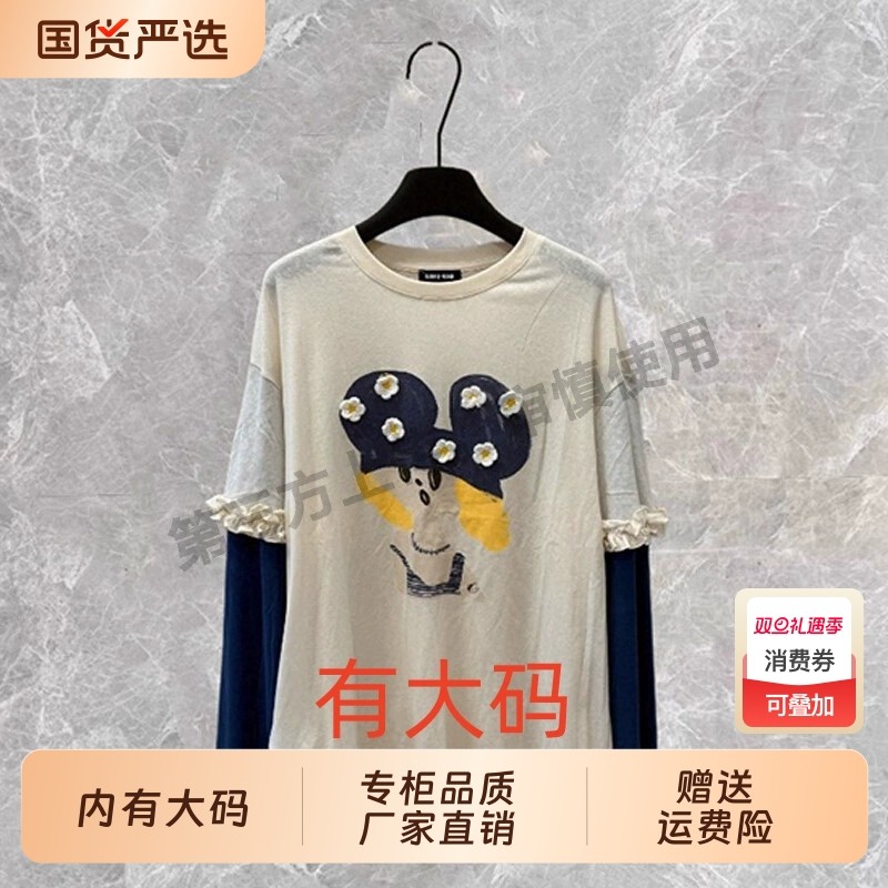 日系费尔岛毛领连帽毛衣女秋冬慵懒风甜美大码内搭针织开衫上衣