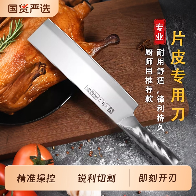 刀家用切西瓜工具长款r商用高档大号不锈钢瓜果刀套装片烤鸭