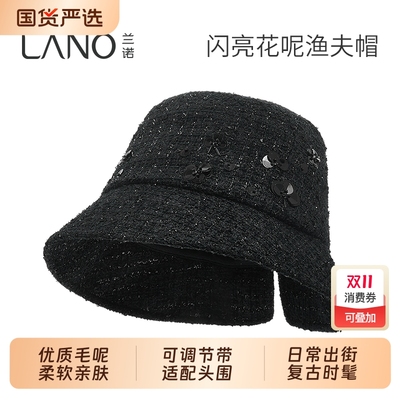 兰诺黑色毛呢亮片渔夫帽女