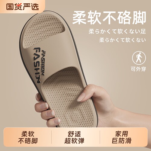 厚底拖鞋男士夏季室内家居厚底