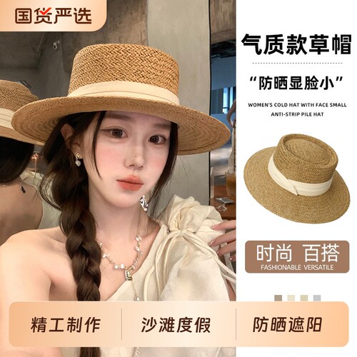 法式镂空防晒草帽|超2000次加购