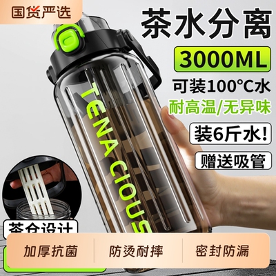 小厨鼠3.0l大容量茶水分离