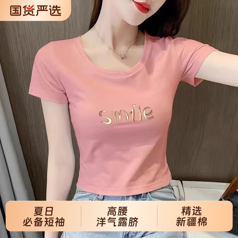 短款t恤女短袖白色露脐高腰紧身上衣修身圆领小个子半袖设计感夏图片