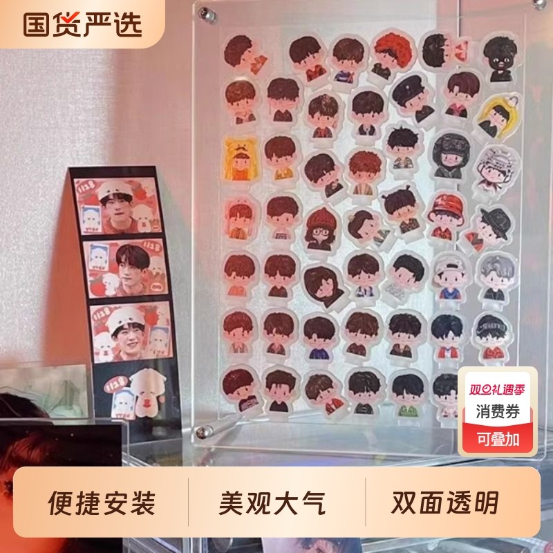 亚克力片片立牌收纳相框中空3层钥匙扣更换展示摆台双面透明