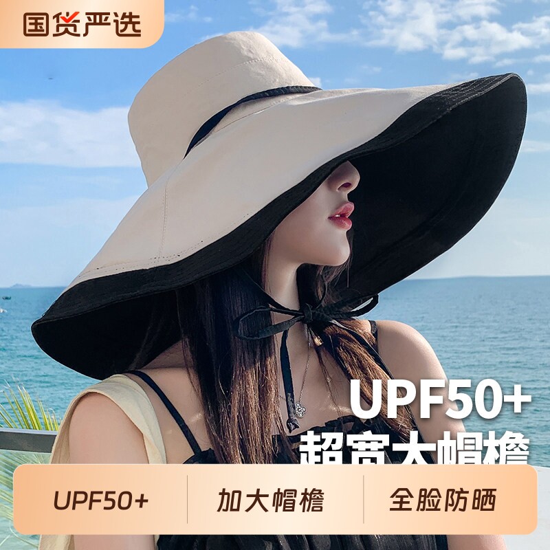 大帽檐遮阳帽子女夏季韩版潮渔夫帽防紫外线太阳帽骑车遮脸防晒帽