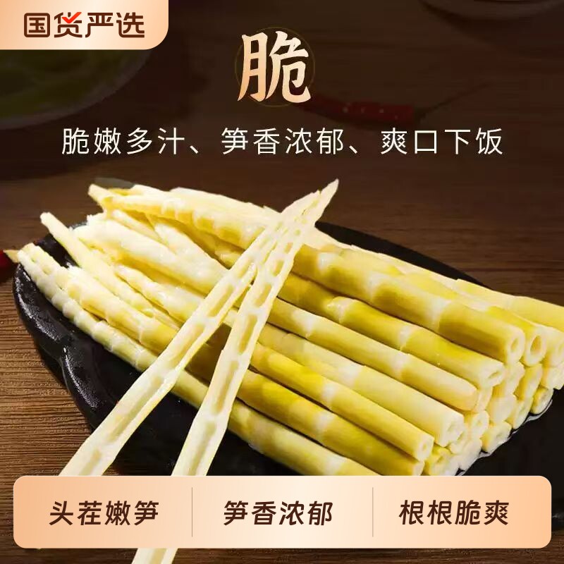 嫩竹笋竹笋尖新鲜蔬菜山野笋产地直发江西鲜嫩四季可食用农家高山