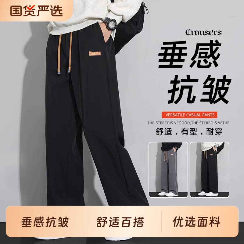 直筒男装裤子男款2026新款运动裤...