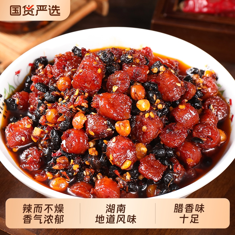 湖南烟熏香肠拌饭酱下饭菜腊肠拌饭酱豌豆风味豆豉调味酱216g