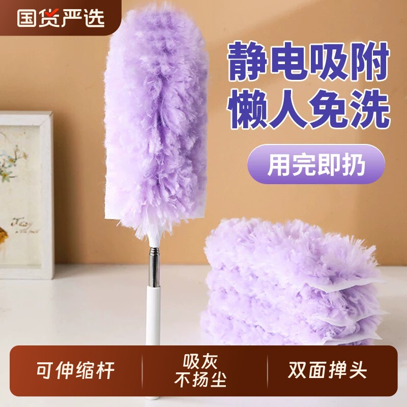 静电一次性除尘掸鸡毛掸子除尘扫灰家用打扫清理神器灰尘吸附缝隙
