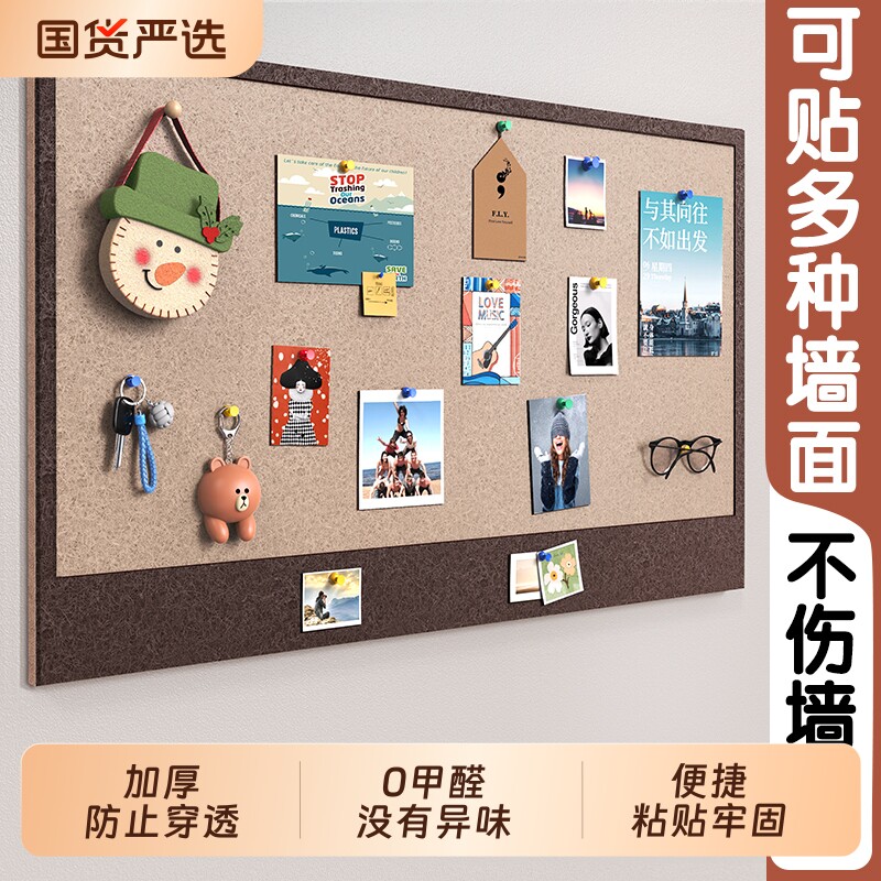 照片墙毛毡板旅行足迹拍立得相片图片
