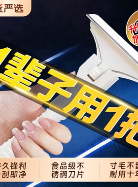 猪光光Plus大号刮猪皮油猪脚刀刮猪油神器刮猪毛刀神器专用刀刀片