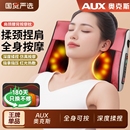 奥克斯按摩枕颈椎按摩器腰背全身多功能脖子电动肩颈按摩仪靠椅垫