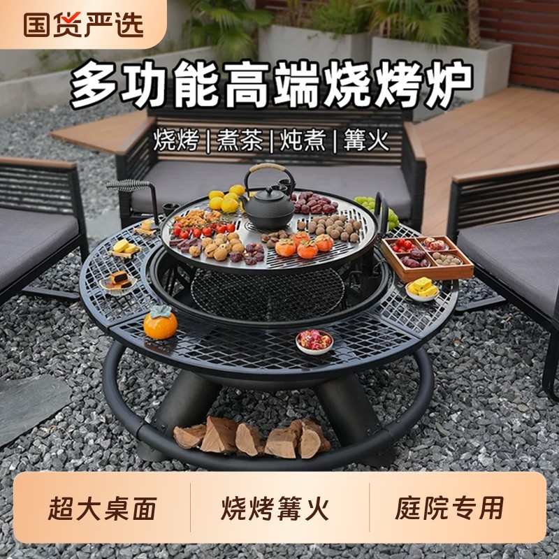 2025新款围炉煮茶器具全套烤火炉烧烤炉子烧烤桌户外庭院家用篝火