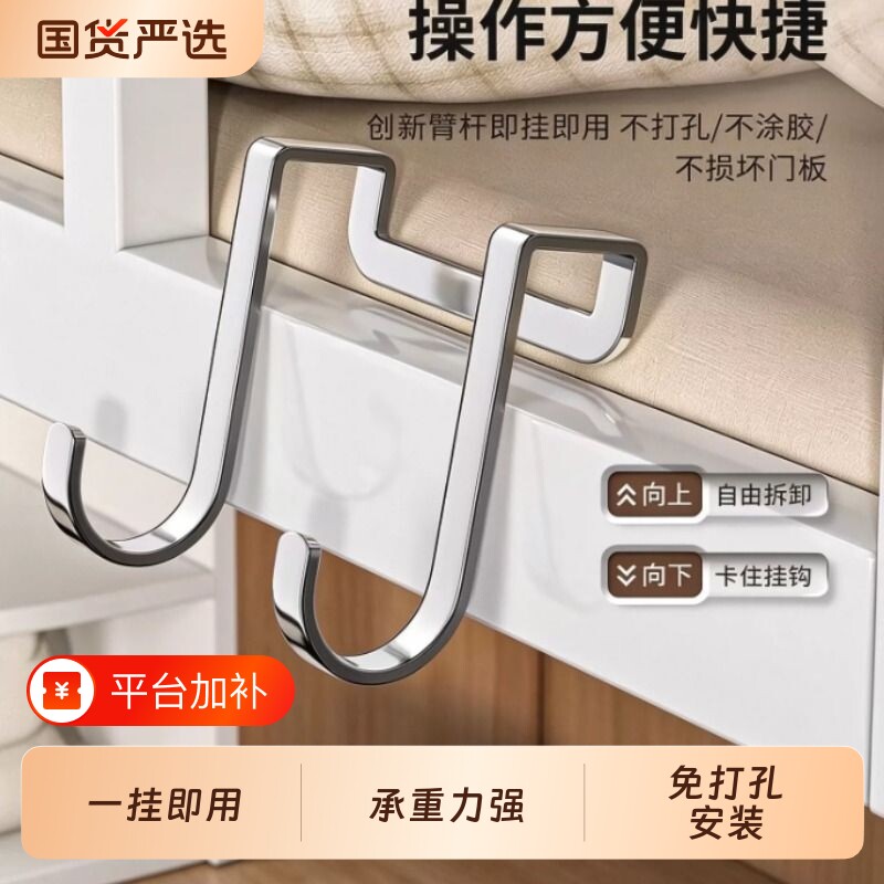 支架挂钩货架方管挂勾免打孔不锈钢厨房防盗窗卧室柜家用s型钩子