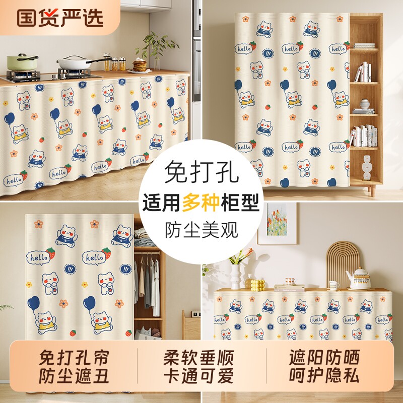 窗帘免打孔安装魔术贴帘卧室门帘柜帘防尘遮丑遮阳防晒客厅隔断帘