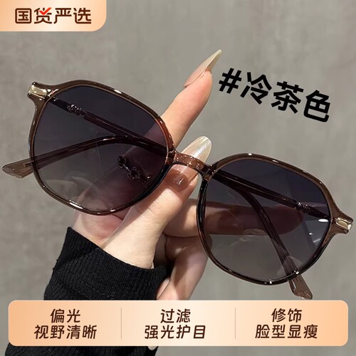 茶色偏光墨镜女款高级感