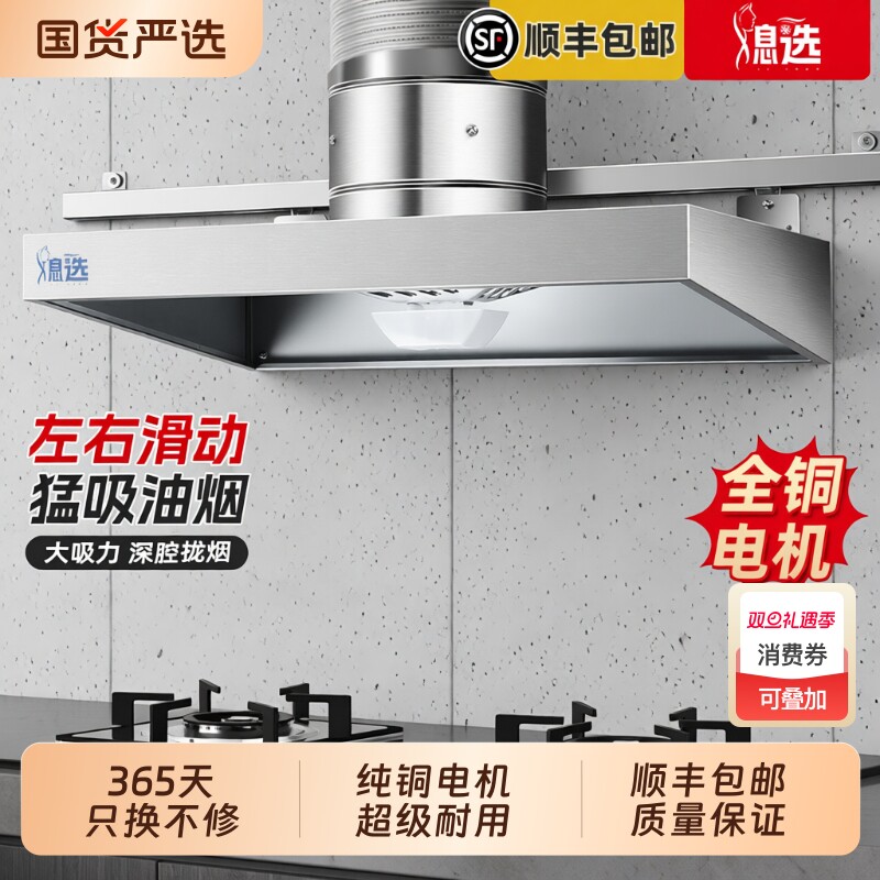 出租房带滑轨简易油烟机厨房强力排气扇家用排风机拢烟式纯铜电机