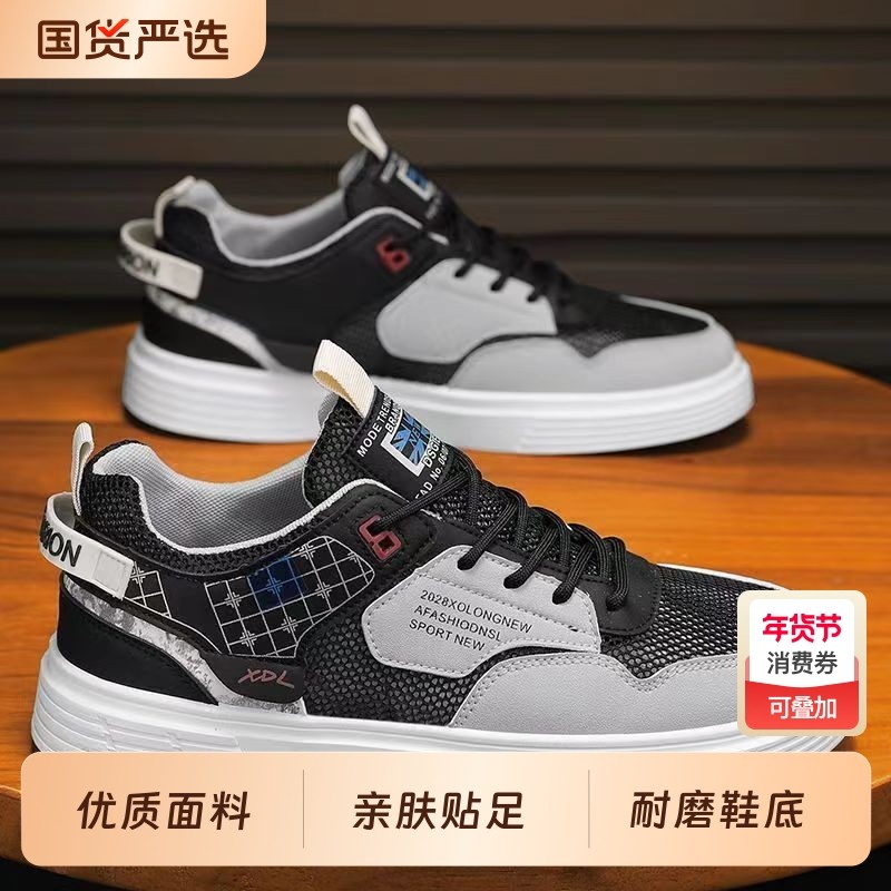 2026春季男鞋帆布低帮新款网面运动休闲小白学生男款板鞋百搭潮鞋