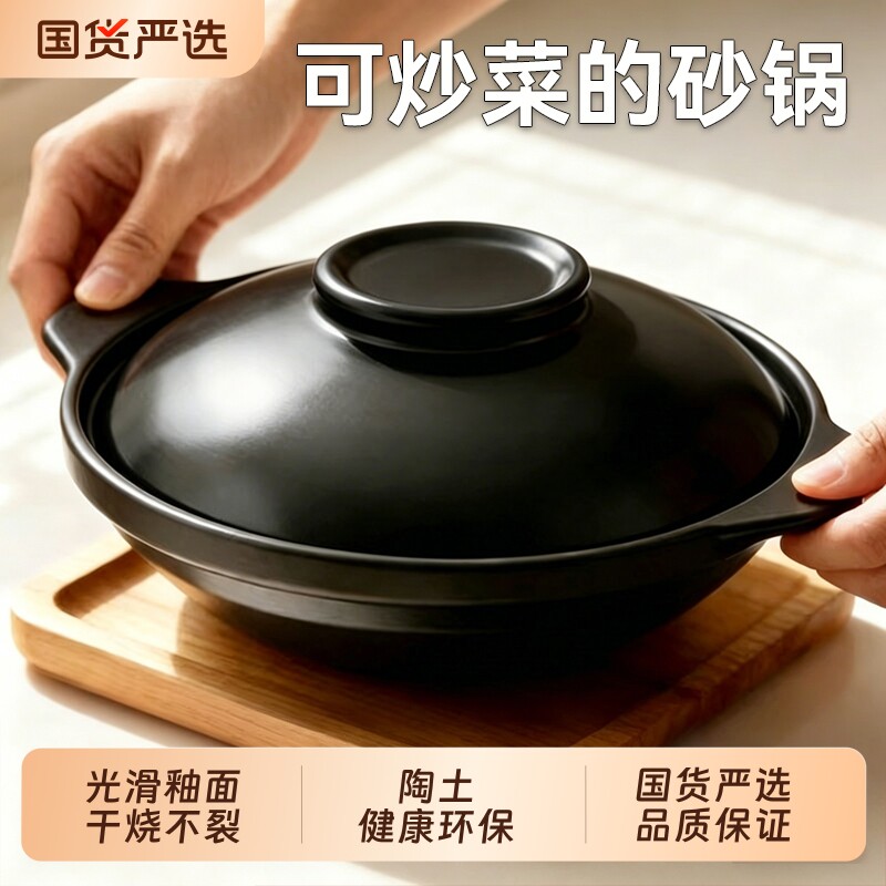 砂锅耐高温干烧不裂家用炖锅燃气煲仔饭专用陶瓷煲煲汤锅商用沙锅