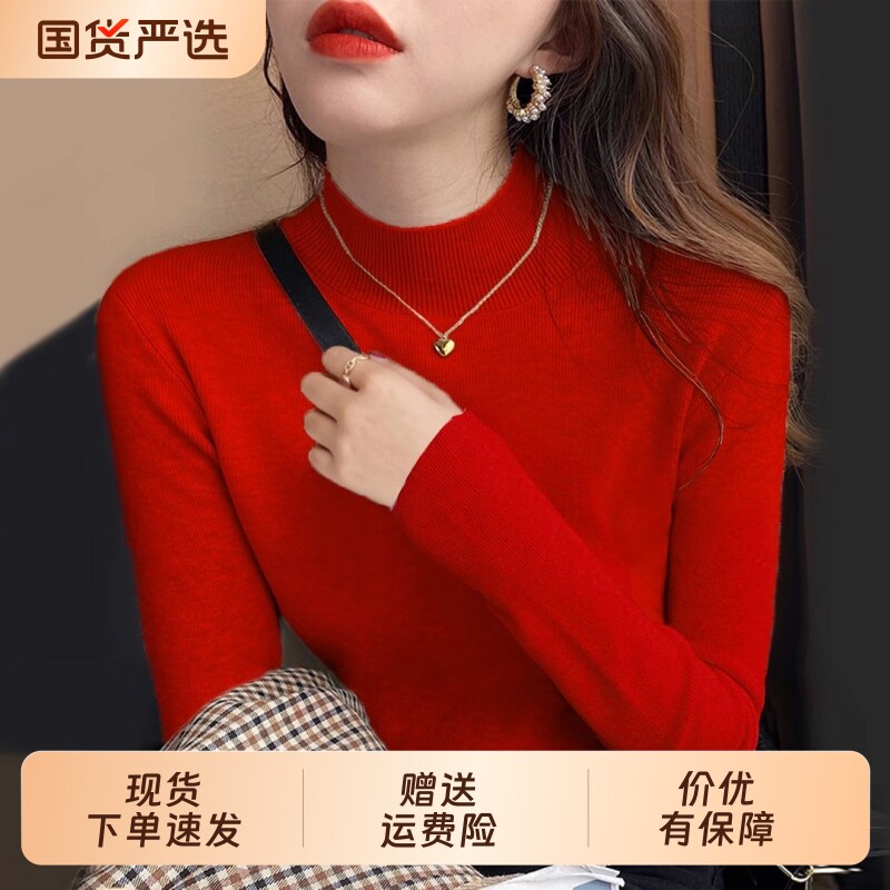 红色薄款时尚修身打底衫衣服2026气质新款流行显瘦上衣洋气毛衣