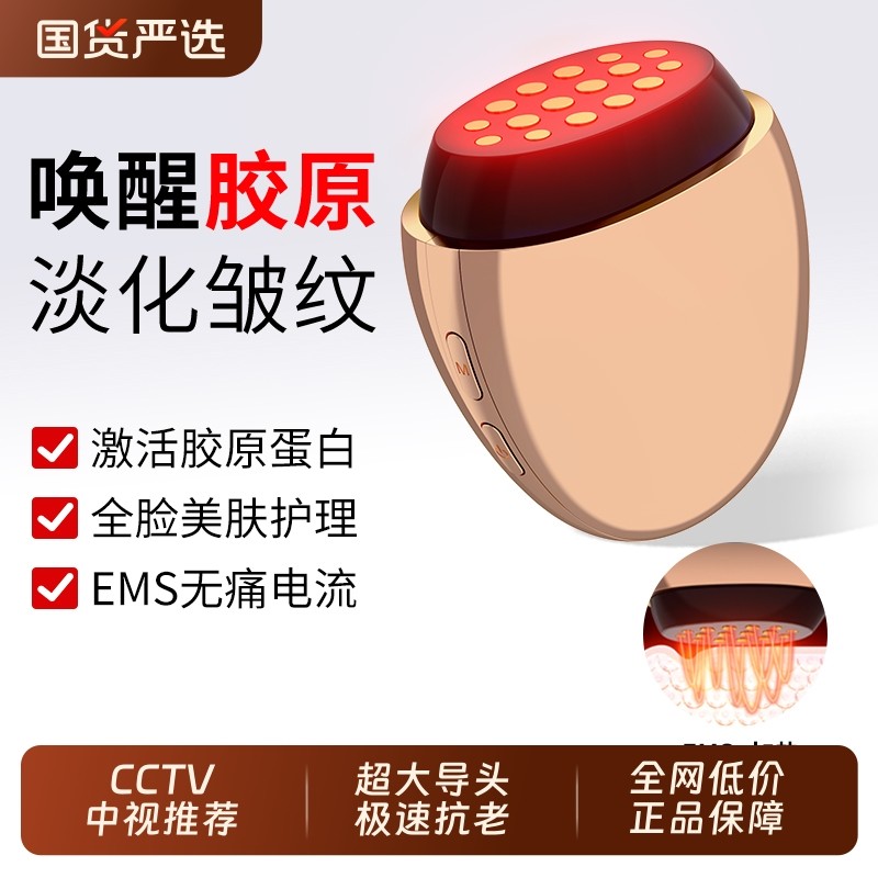 OES美容仪提拉紧致家用脸部按摩仪器抗衰精华导入仪大熨斗胶原炮