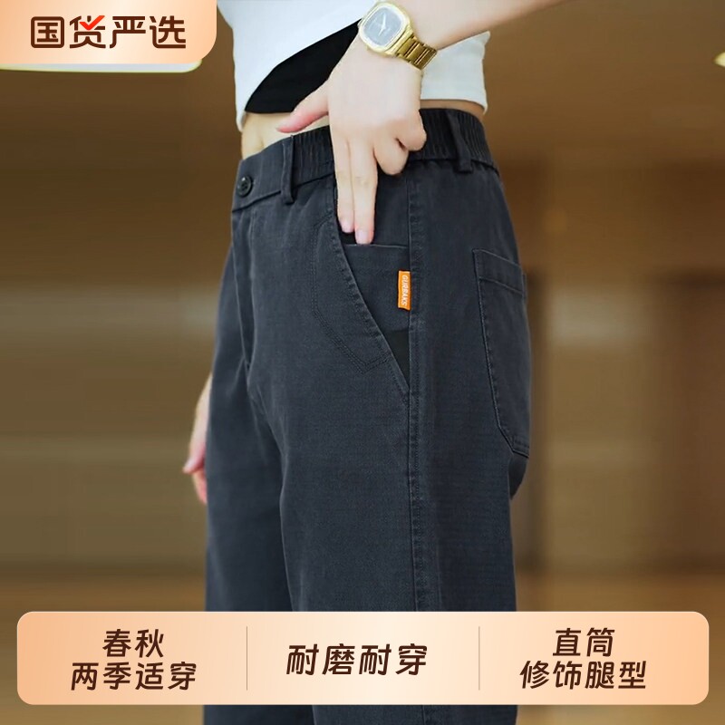 秋季工装裤子男款宽松直筒百搭松紧腰休闲长裤男上班耐磨工作裤子