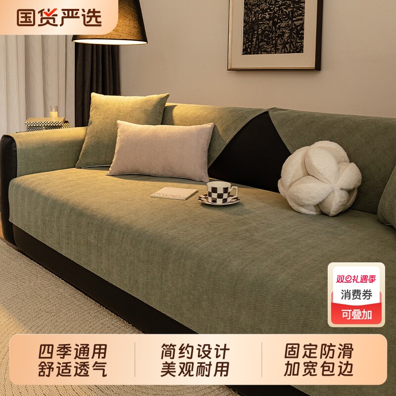 2025新款高级感轻奢雪尼尔沙发垫皮四季通用防滑套罩坐垫盖布固定