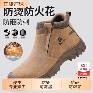 工地防砸防刺穿耐高温防烫工作耐磨高帮轻便 焊工鞋 俊步劳保鞋 男款