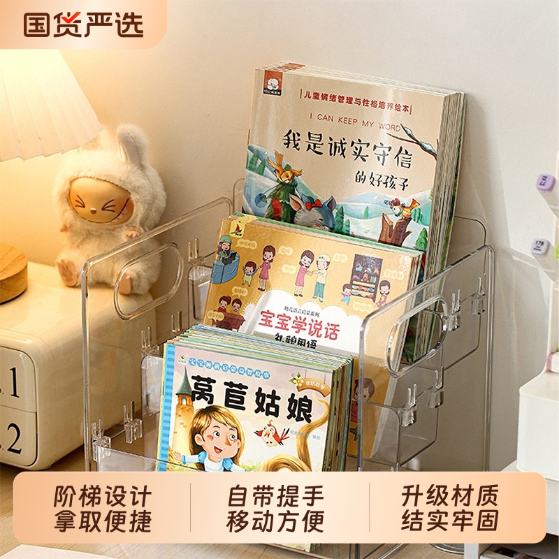 书桌收纳置物架儿童绘本桌面书立