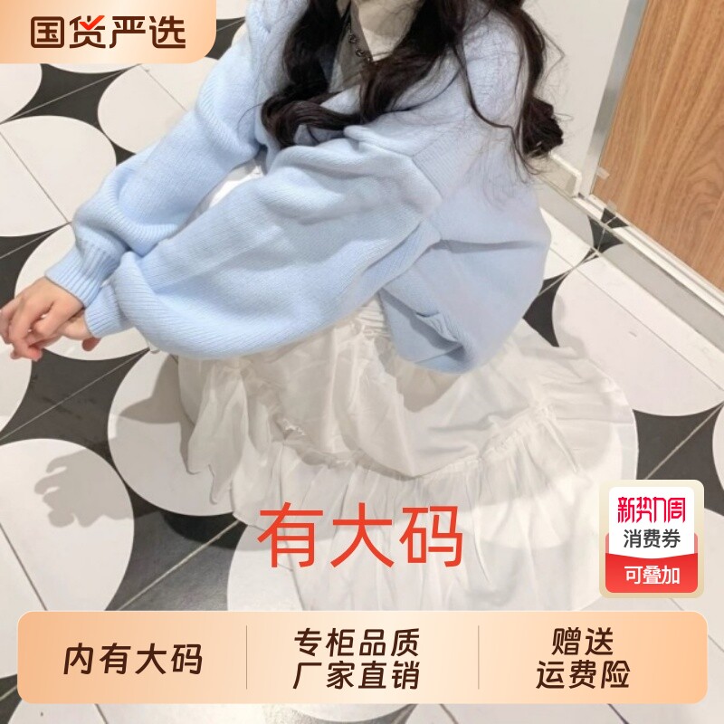 新款刺绣V领针织开衫女外套秋冬复古韩系大码内搭宽松慵懒风毛衣