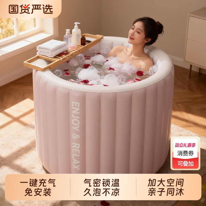 云朵充气泡澡桶折叠大人家用儿童浴缸洗澡桶成人浴桶加厚保温神器