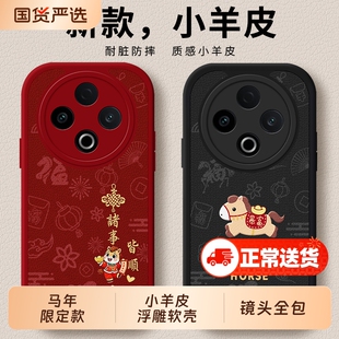 适用vivoY500手机壳Y500pro全包voy300i十Y300por+防摔Y200丫GT保护套Y200i外壳voviy100i马年Y100T男c女vivo