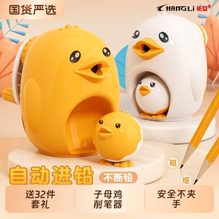 长立手摇卷笔刀小学生专用削笔器儿童转笔刀削笔刀女孩幼儿园可爱便携式 卡通手动削铅笔刀自动进铅刨绞笔刀