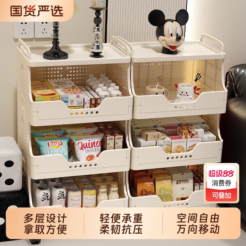客厅宿舍零食置物架小推车收纳架