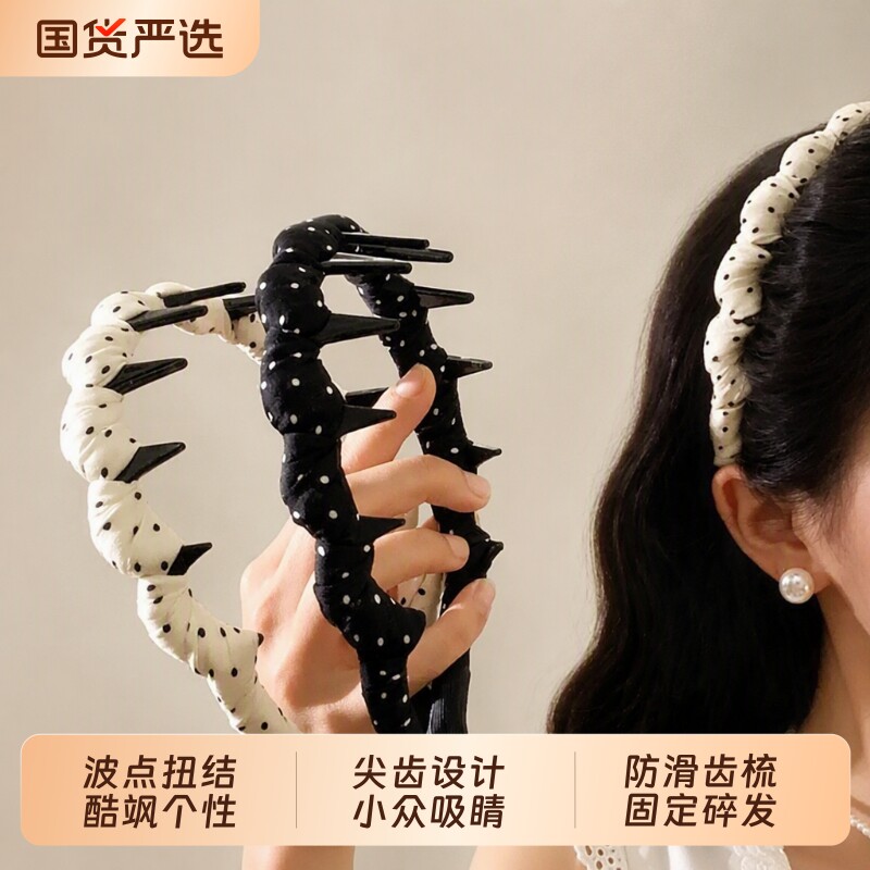 韩系白色波点带齿波浪发箍女头饰高颅顶洗脸日常外戴头箍黑色防滑图片