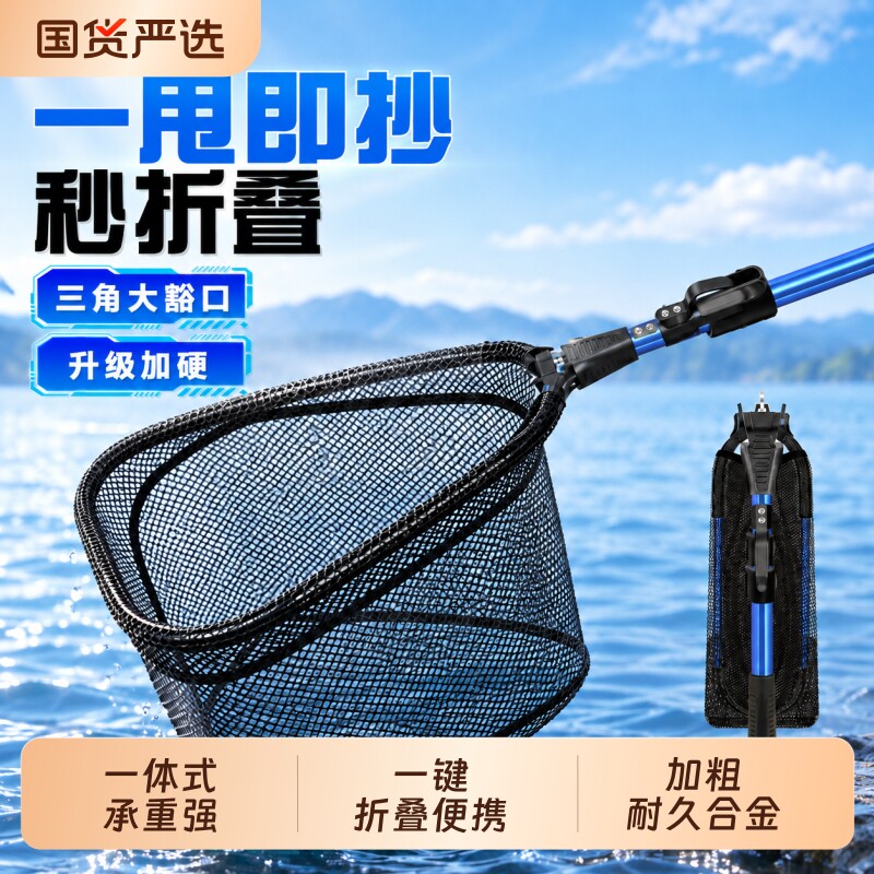 抄网伸缩杆渔莱抄网便携式折叠路亚大号捞鱼网兜渔网抄网裸竿全套