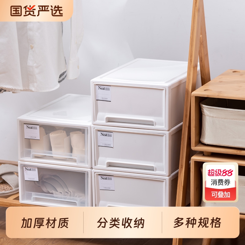 抽屉式内衣收纳盒家用衣柜三合一袜子内裤衣物卧室宿舍分格收纳箱