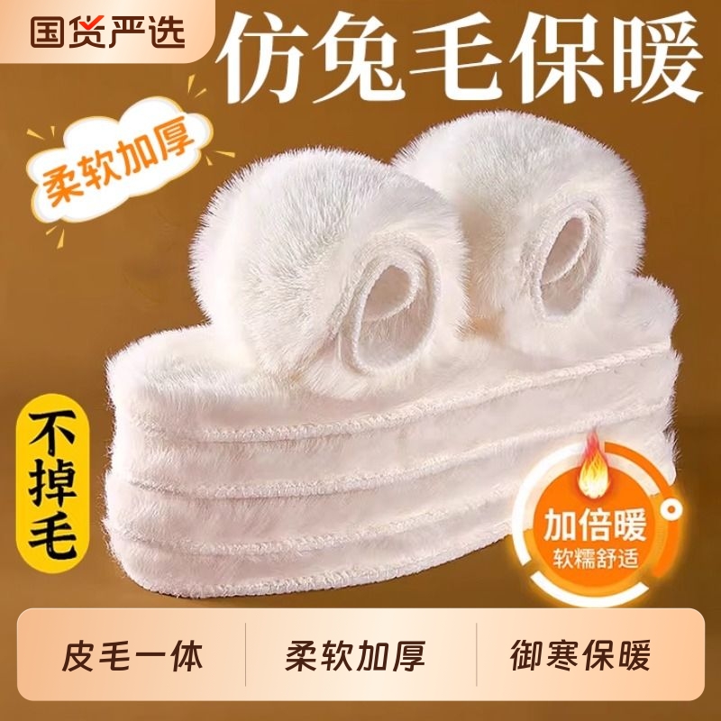 【兔毛保暖鞋垫畅销热卖榜一】