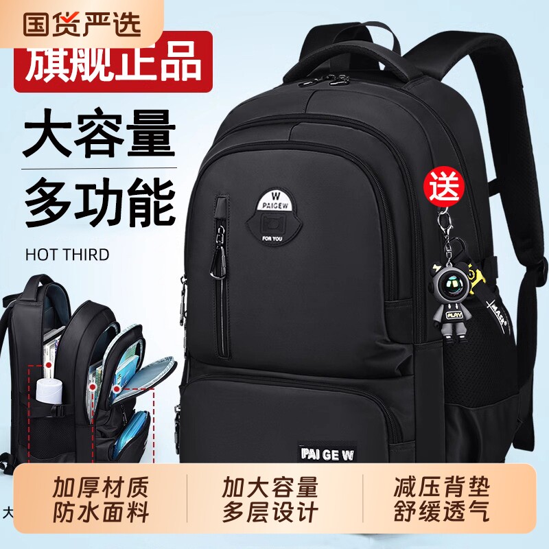 新款防水双肩包大容量经典款图片