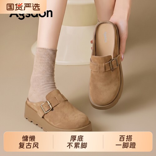 厚底包头勃肯鞋子女外穿增高爆款