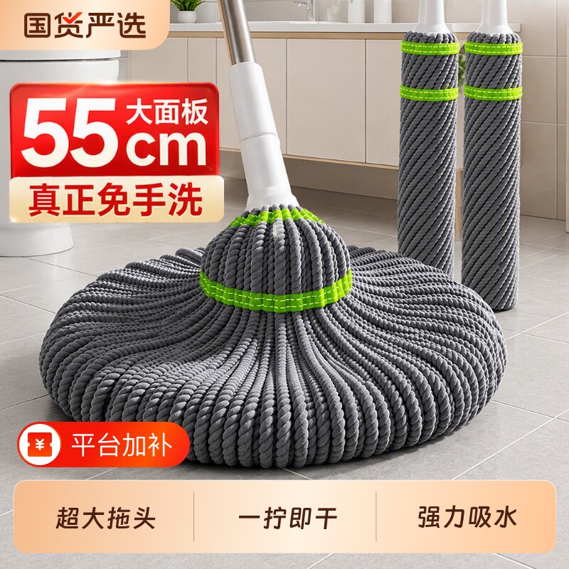 免手洗自拧水拖把家用一拖净2026新款旋转干湿两用懒人布地拖神器