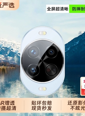 zpv适用华为nova15ultra镜头膜nova14后镜头贴活力版摄像头nova13pro手机钢化镜头保护膜新款12se全包盖至尊