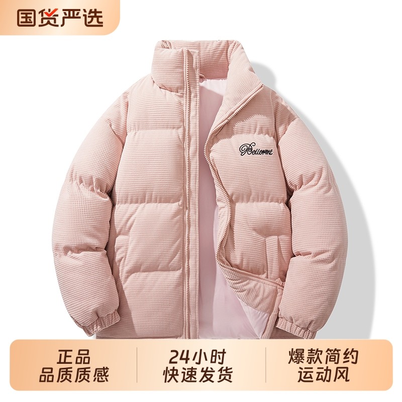 OVJF冬季短款棉衣男士外套2025新款爆款立领防风保暖户外运动外套,运动服/休闲服装,运动茄克/外套,淘宝优惠券,粉丝福利购,淘宝优惠卷