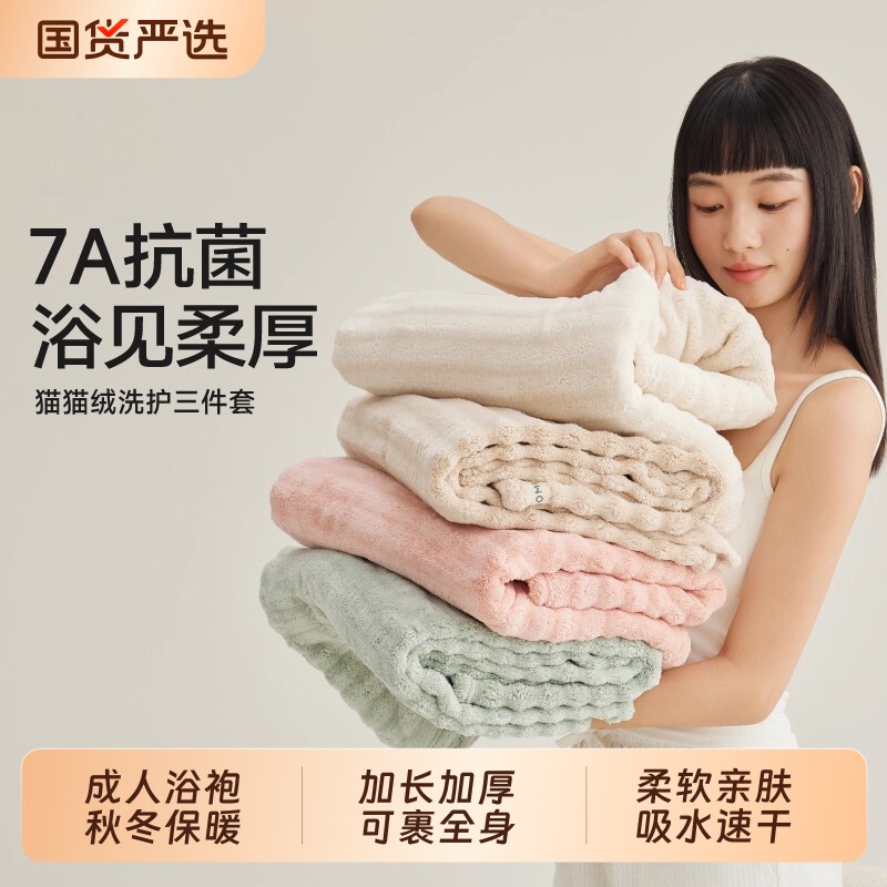 浴巾女2025新款家用男成人三件套大毛巾裹全身比全棉纯棉吸水速干