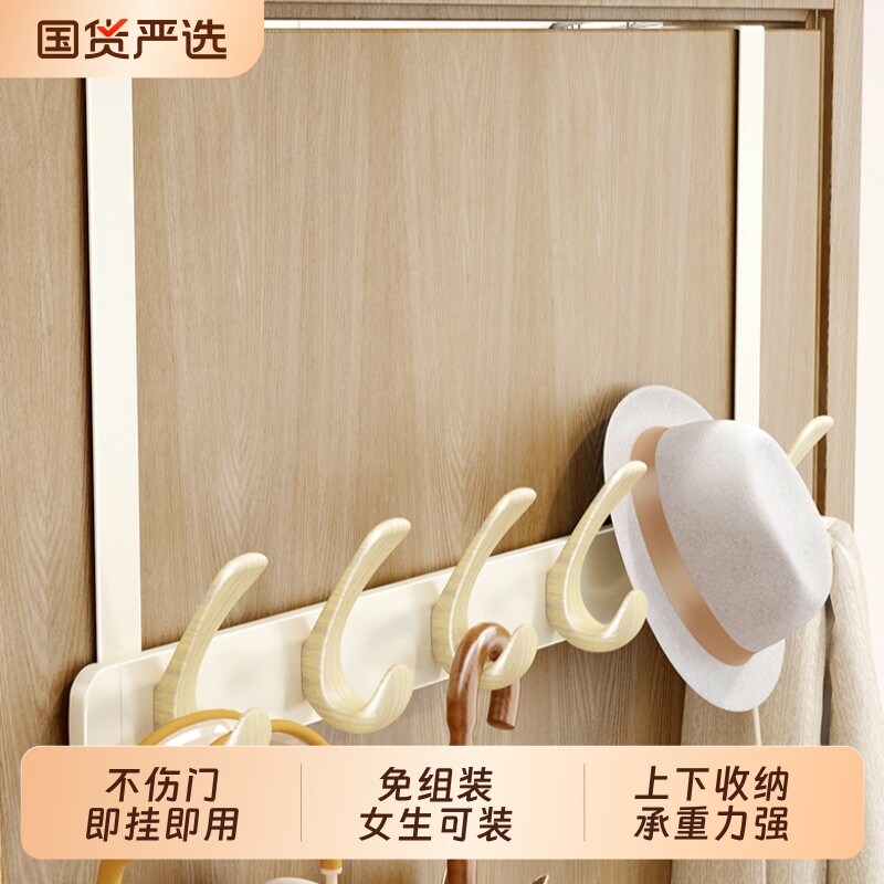 门后挂钩免打孔挂衣架卧室入户门背后衣服挂架帽子收纳壁挂挂衣钩